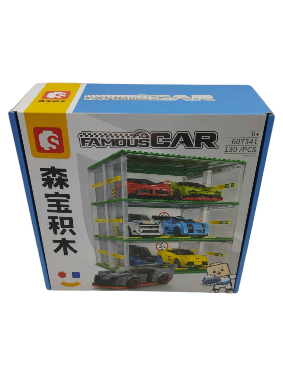 Sembo Block - Linea Famous Car - estacionamiento 3 niveles 