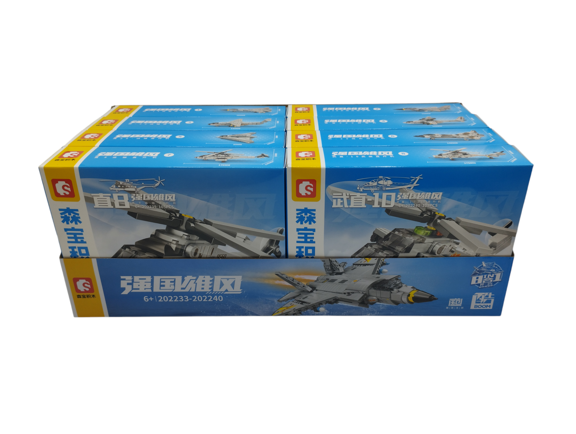 S Block - Aviones 8 en 1 en Caja Exhibidora x8