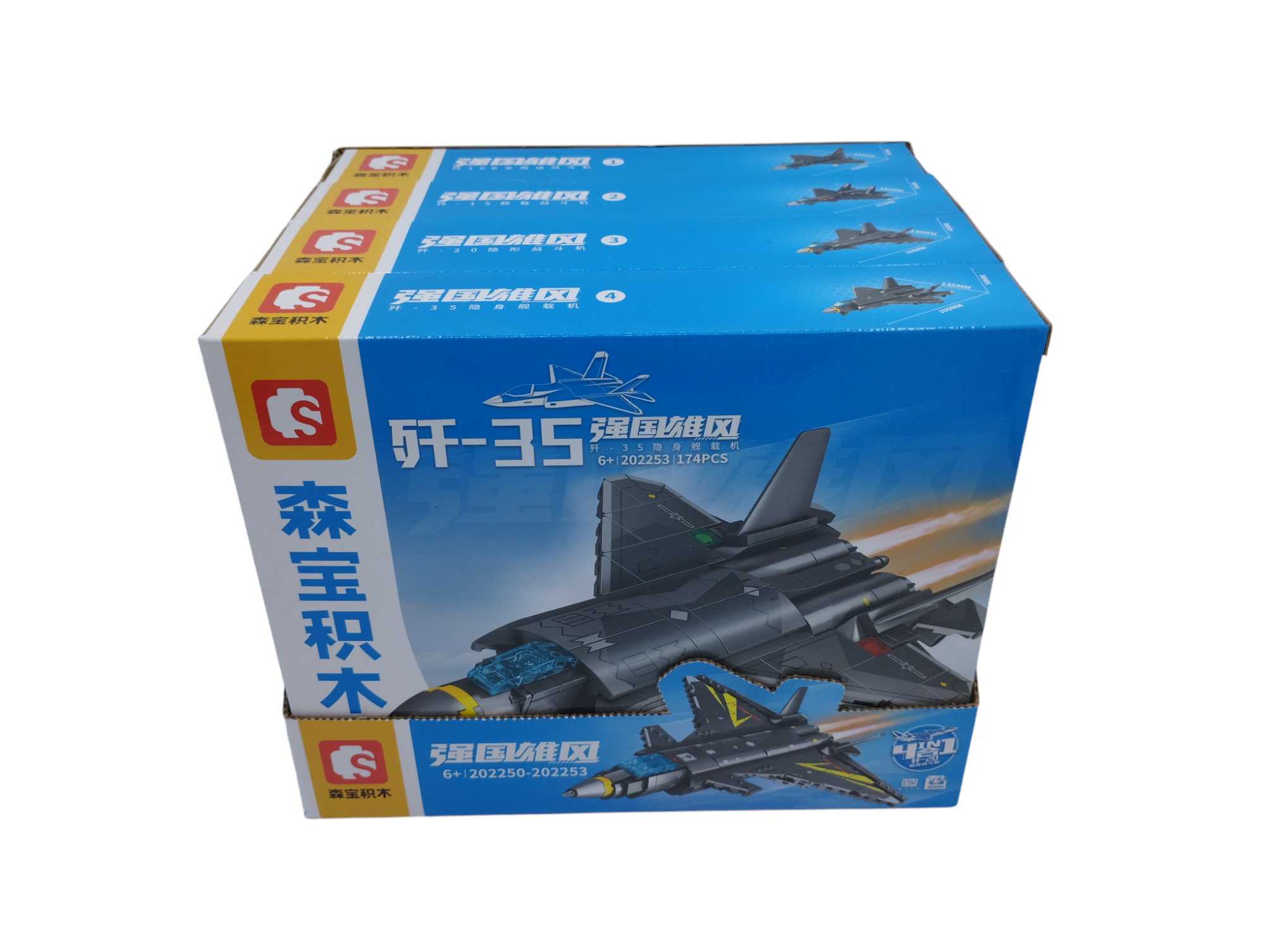 S Block - Aviones 4 en 1 en Caja Exhibidora x4