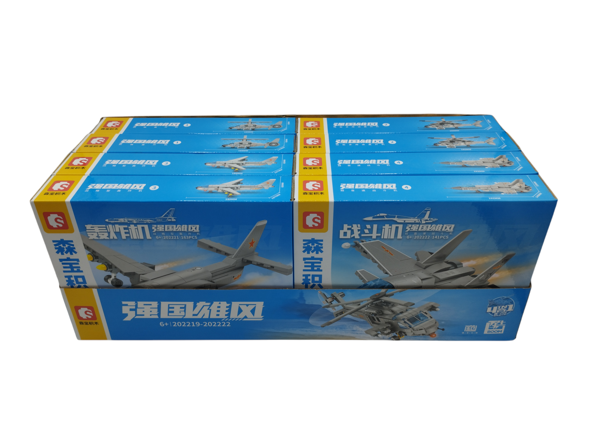 S Block - Aviones Helicopteros 4 en 1 en Caja Exhibidora x8