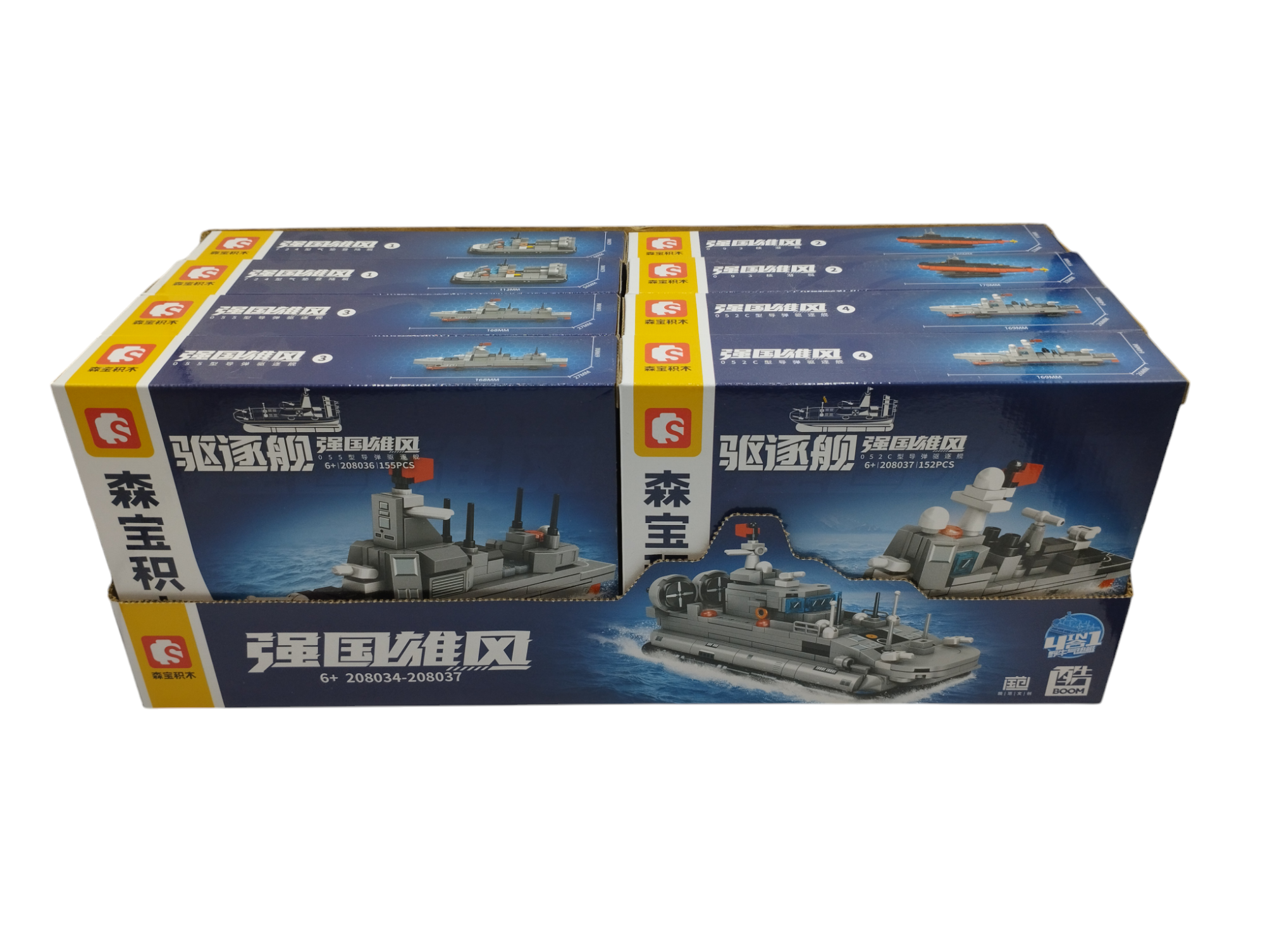 S Block- Línea Pla.Navy Fujian 4 en 1 en Caja Exhibidora x8