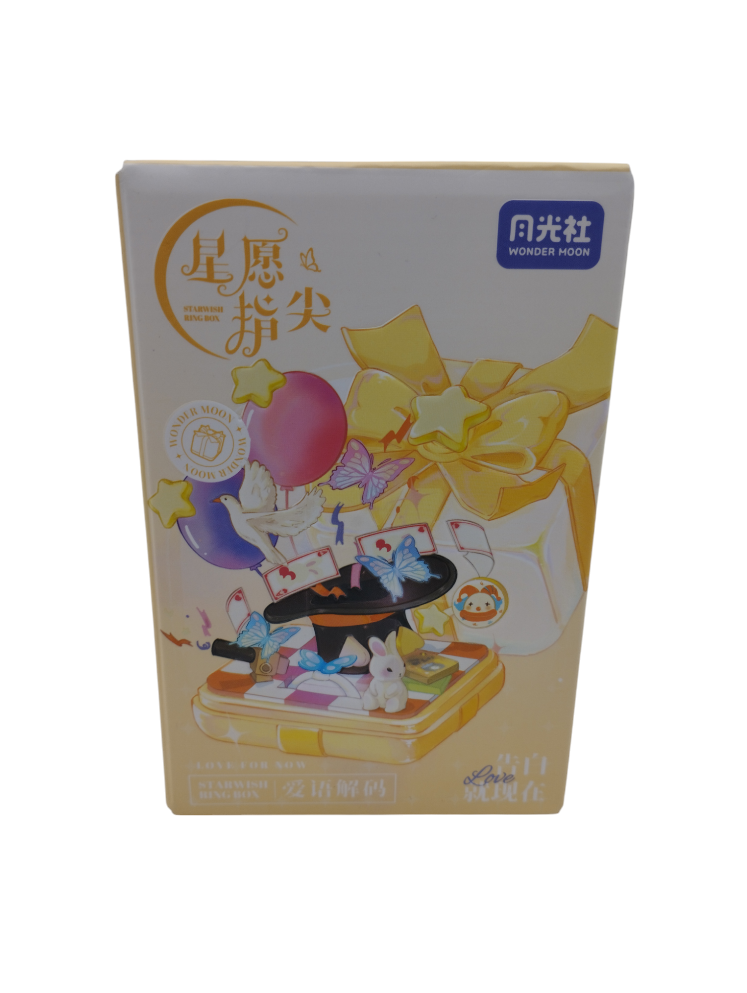 S Block Wonder Moon - Starwish Ring Box
