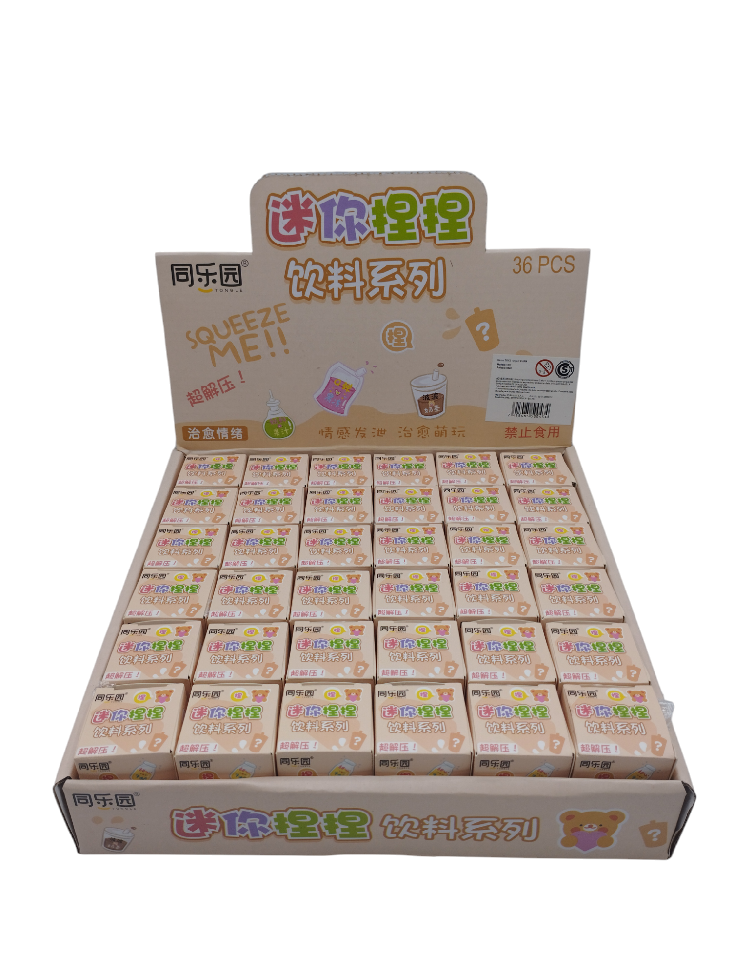 Squeeze Mochi Liquido en Caja Exhibidora x36