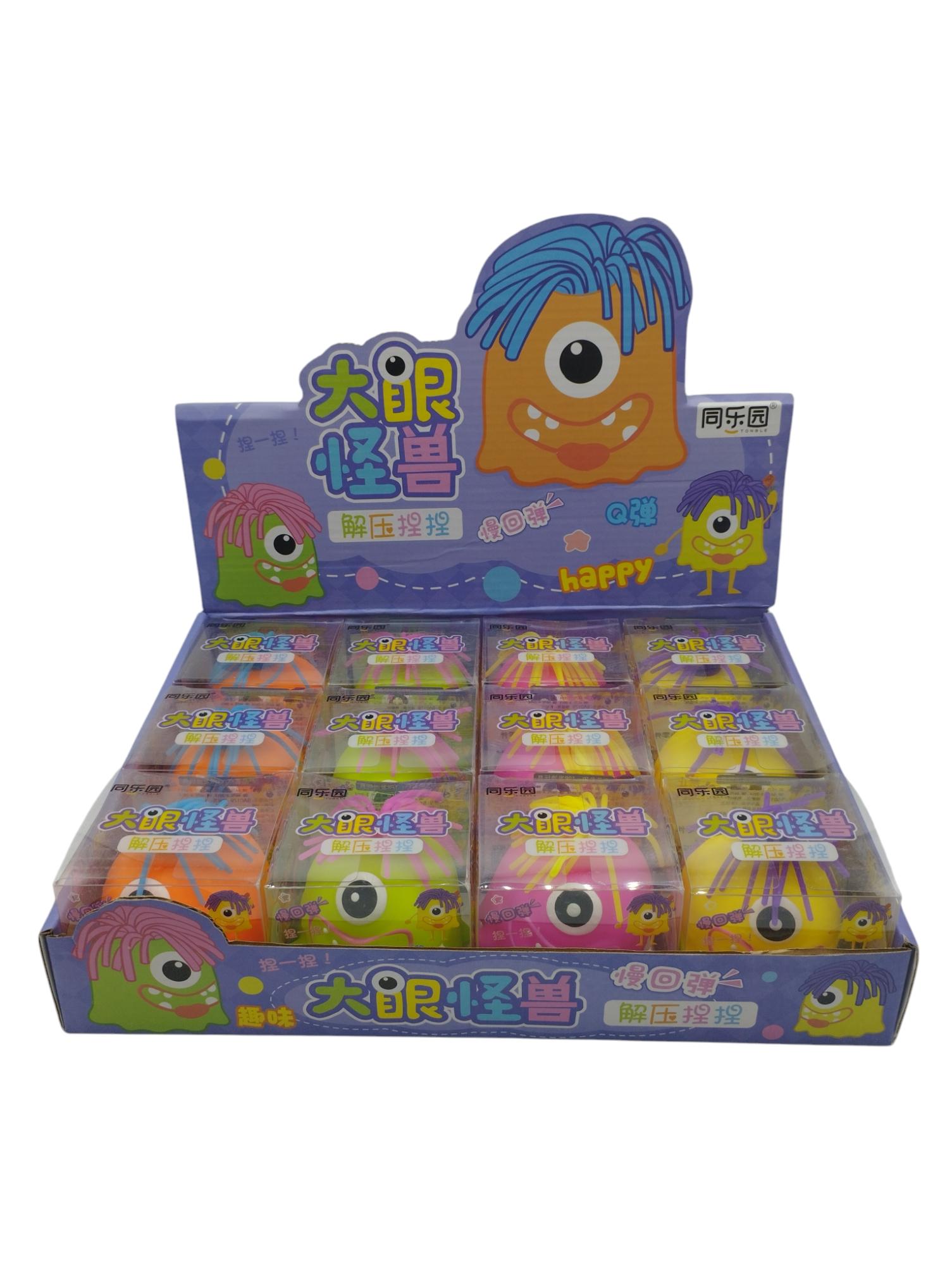 Squeeze Monster x12 en caja exhibidora