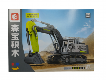 S Block - Zoomlion 705117