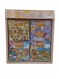 Stickers Magnéticos Capybara x20 en caja exhibidora